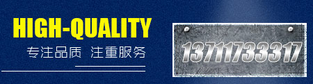 办事热线：13711733317