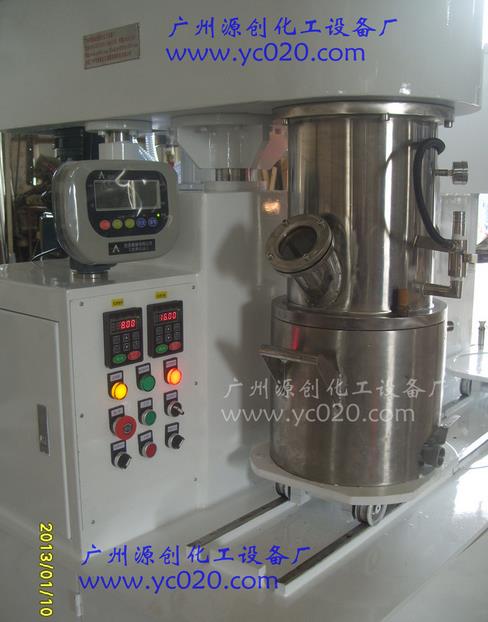 双行星能源搅拌机