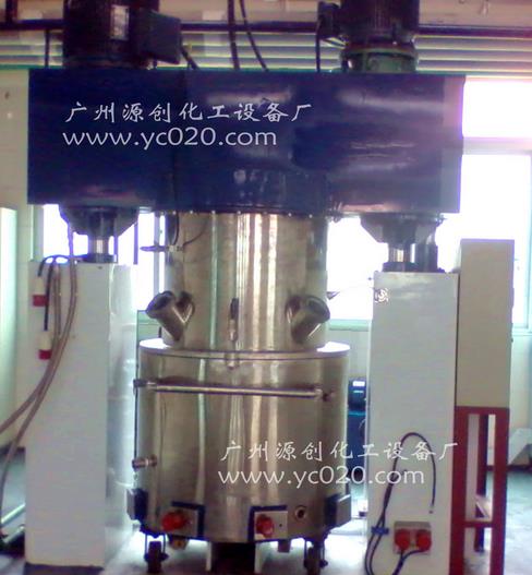 300L能源夹杂搅拌机